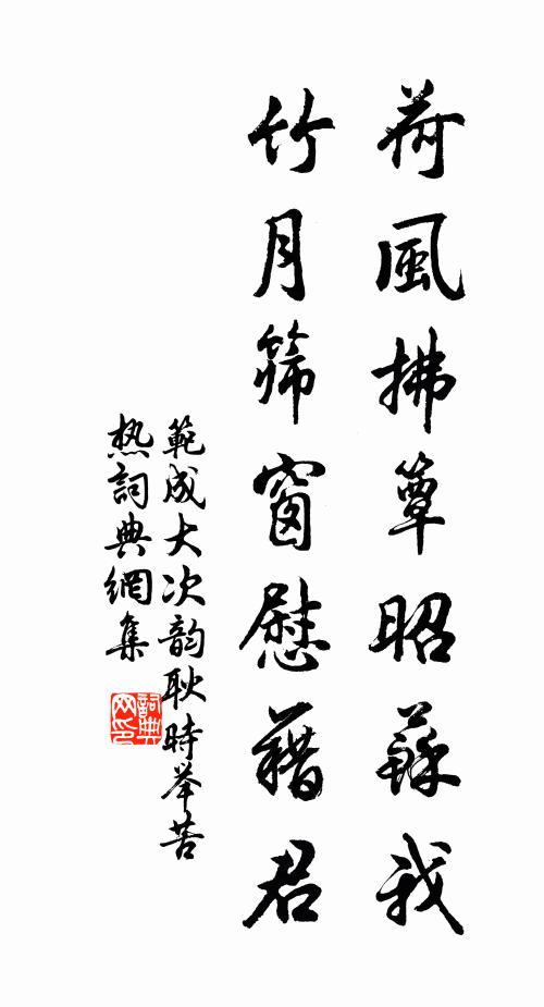 人去紫台秋入塞，兵殘楚帳夜聞歌 詩詞名句