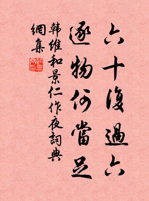 日照溪山生翠光，春深花草雜幽香 詩詞名句