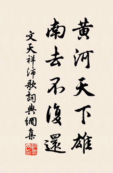 猶嫌莊子多詞句,唯讀逍遙六七篇 詩詞名句