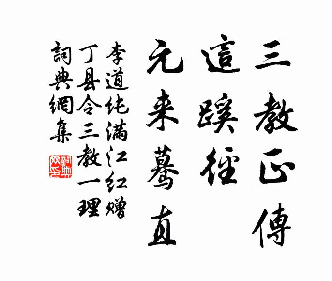 前殿籠童晝鼓賒，對論兵食近袍紗 詩詞名句