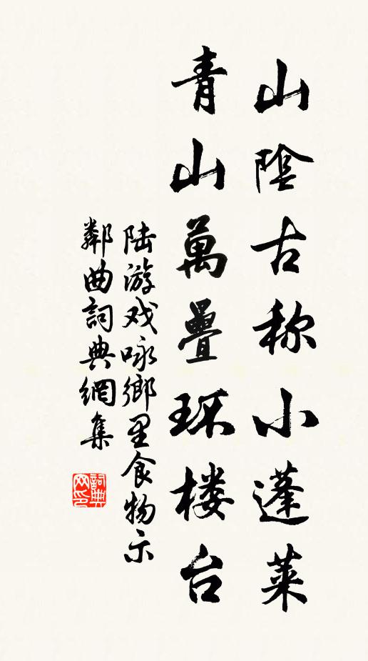 月沒參橫惜相違，秋風金井梧桐落 詩詞名句