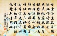 放船和子遠韻原文_放船和子遠韻的賞析_古詩文