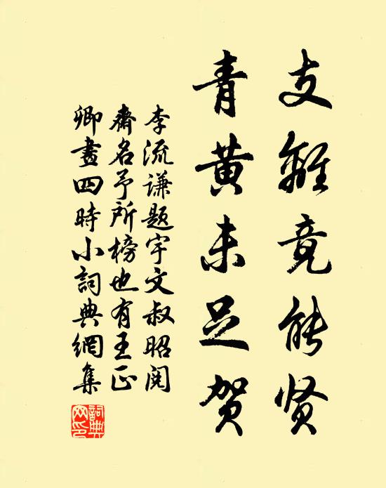海旭騰輝紅毾𣯋，天漿介祉玉芙蕖 詩詞名句