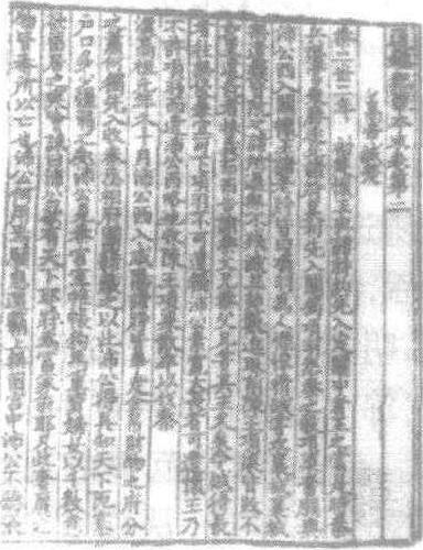 通鑑紀事本末_通鑑紀事本末介紹_歷史知識