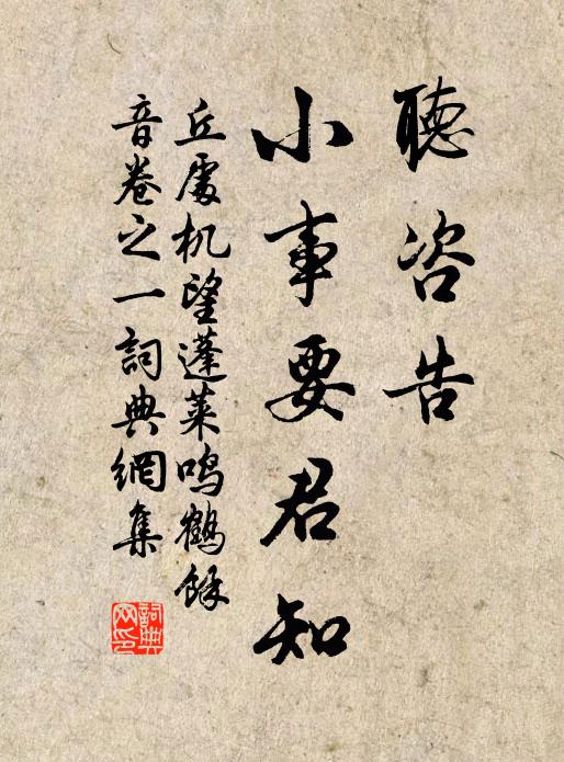 人間有何事,奚足煩杯甌 詩詞名句