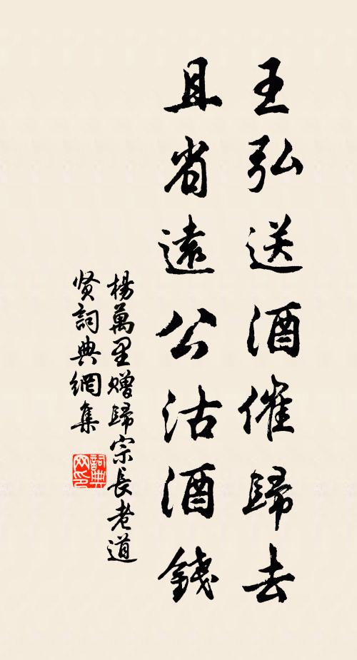 需章祈玉陛，寶詔與琳宮 詩詞名句