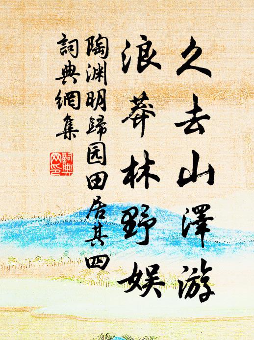 隔河彼此事經年 詩詞名句