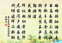 升霞影色欹殘火,及物氣焰明纖埃 詩詞名句