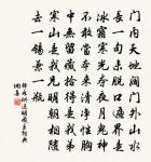 一古一律賀懶翁宏仲七十原文_一古一律賀懶翁宏仲七十的賞析_古詩文