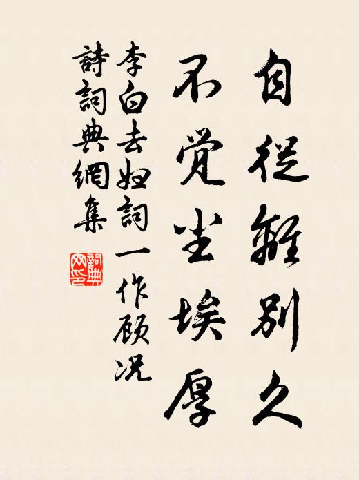 貪看艨艟飛鬥艦,不知贔屓舞鈞天 詩詞名句