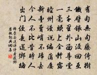 頌古三十一首原文_頌古三十一首的賞析_古詩文