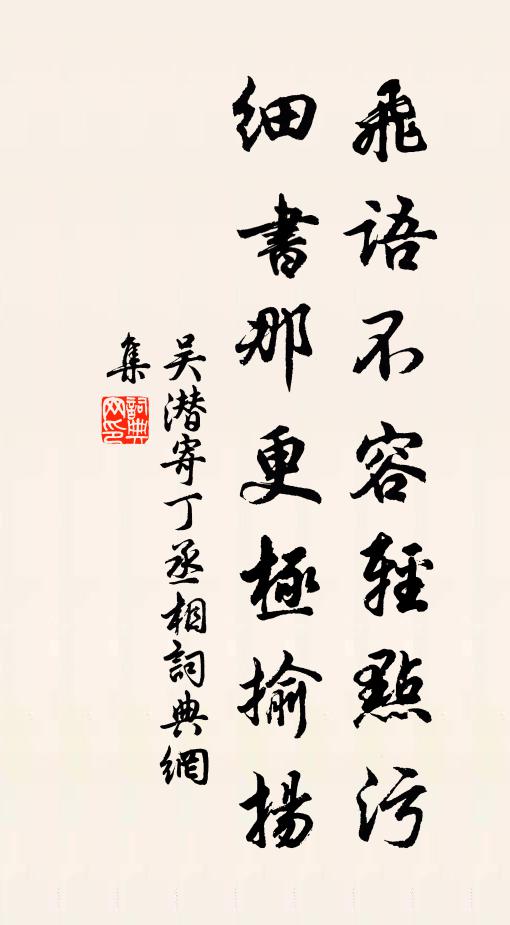 人傳禹力不到處，河聲流向西 詩詞名句