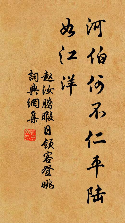 靈運池生草,淵明鞠見山 詩詞名句