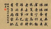 史雋之詩詞全集_史雋之古詩文大全