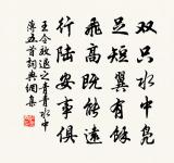 滿院青苔地,一樹蓮花簪 詩詞名句