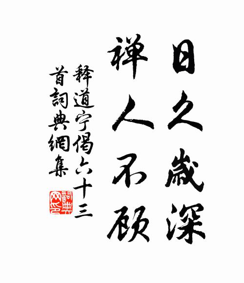 更吹兩日江必竭,卻將海水來相接 詩詞名句