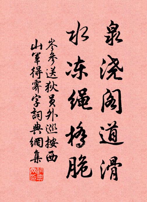 今何幸,相逢吐握,談笑一尊同 詩詞名句