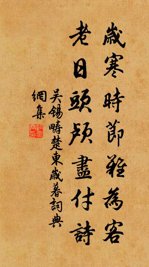 欲向忙中定,先須靜處精 詩詞名句