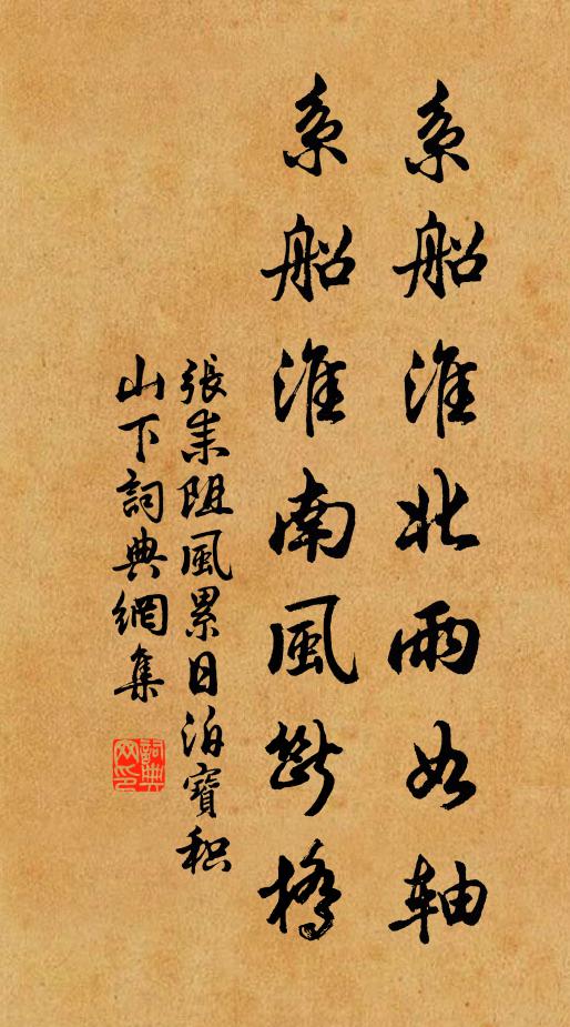 新軒事隱几,大勝安期生 詩詞名句