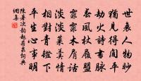 晝烏夜兔忙如箭，各光漸入蘆花岸 詩詞名句
