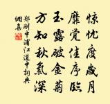 張琰詩詞全集_張琰古詩文大全