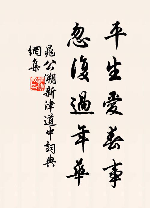 篇章爛若揚組繡,歌頌鏗如出金石 詩詞名句