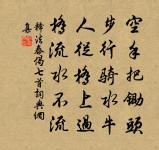 謝彭守送花原文_謝彭守送花的賞析_古詩文