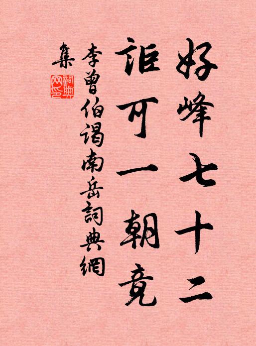 一年花信過,滿院綠陰多 詩詞名句