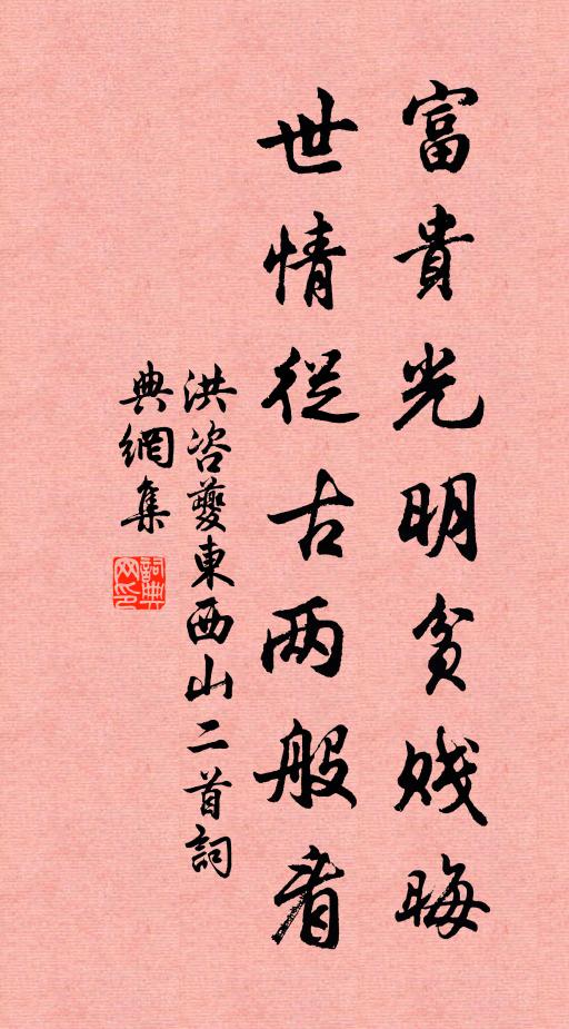 黃滔的名句_黃滔的詩詞名句_詩詞名句