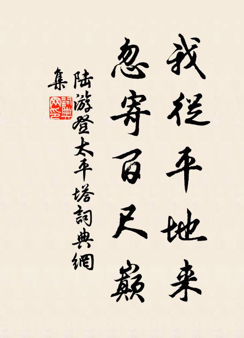 恭惟正直，歆此馨香 詩詞名句