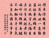 小知不可使謀事,小忠不可使主法。 詩詞名句