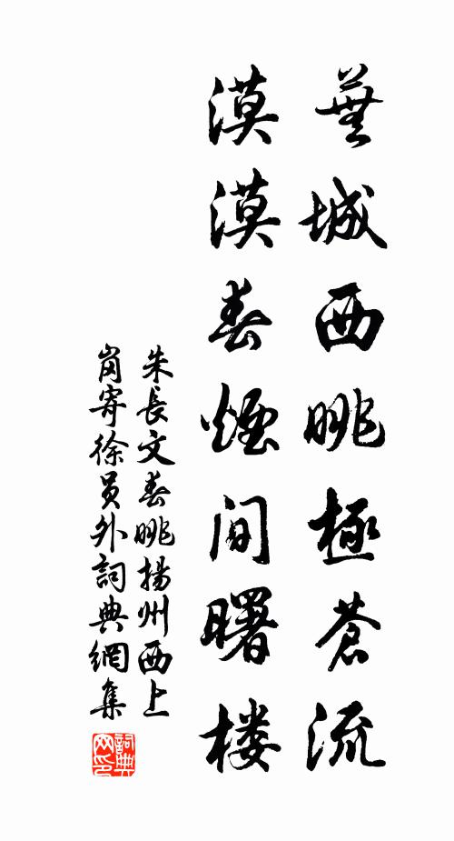 刻意搜詩句，清心玩易爻 詩詞名句