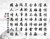 好事近原文_好事近的賞析_古詩文