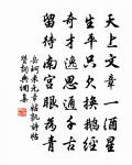 贈比部蕭郎中十兄(甫從姑子也)原文_贈比部蕭郎中十兄(甫從姑子也)的賞析_古詩文