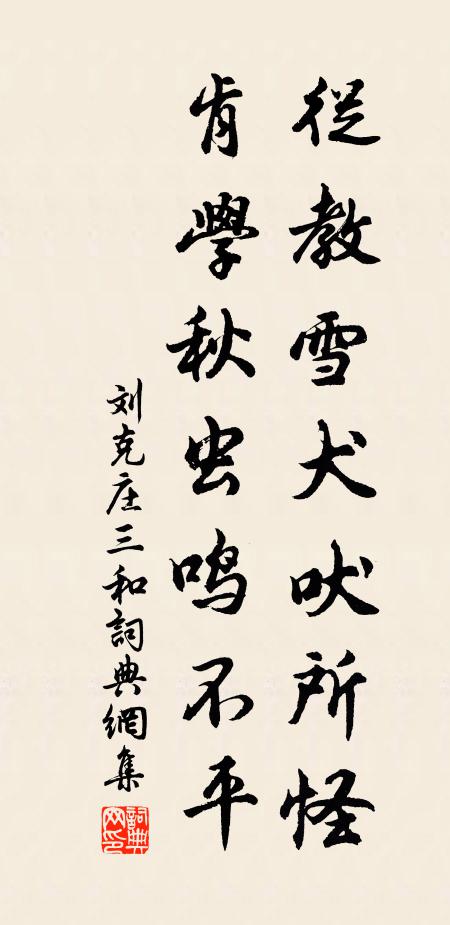 濟濟君子堂,半為夢中客 詩詞名句