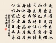 送梁必大歸杭省親原文_送梁必大歸杭省親的賞析_古詩文