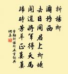 敗荷鶺鴒圖原文_敗荷鶺鴒圖的賞析_古詩文