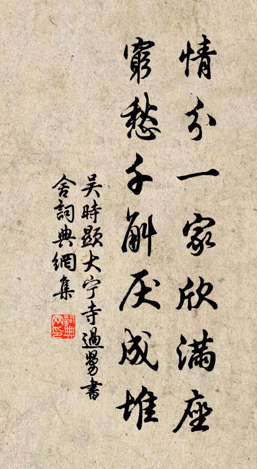 一餐兼午睡,萬事不如他 詩詞名句