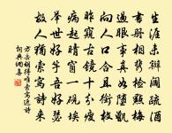 念當年門裡,如今陌上,灑離人淚 詩詞名句