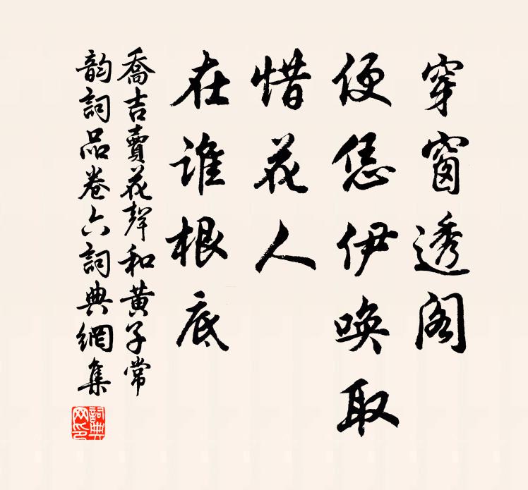 雨濕新松楸,塵生舊鞶帨 詩詞名句