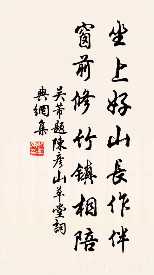 野性每來應未厭，驪駒寧復賦言歸 詩詞名句