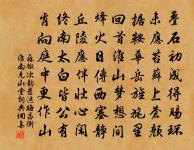 海風蕭蕭天雨霜,窮愁獨坐夜何長 詩詞名句