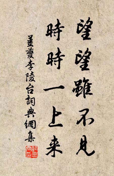 納幣孟冬猶丱角,記得迎長方祀冠 詩詞名句