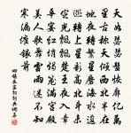 春暮寄杜嘉興昆弟原文_春暮寄杜嘉興昆弟的賞析_古詩文