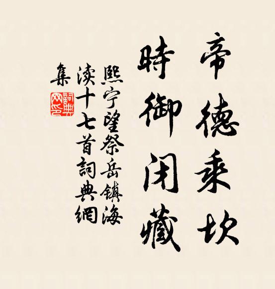 說著舊遊遨 詩詞名句