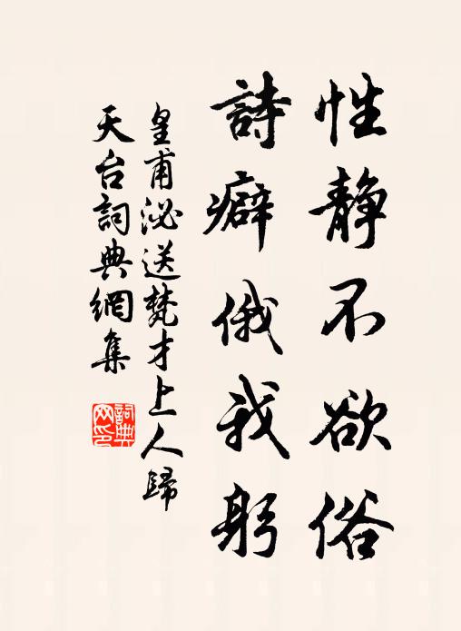 吳雲不律燕雲弗，韻書又以律為聿 詩詞名句