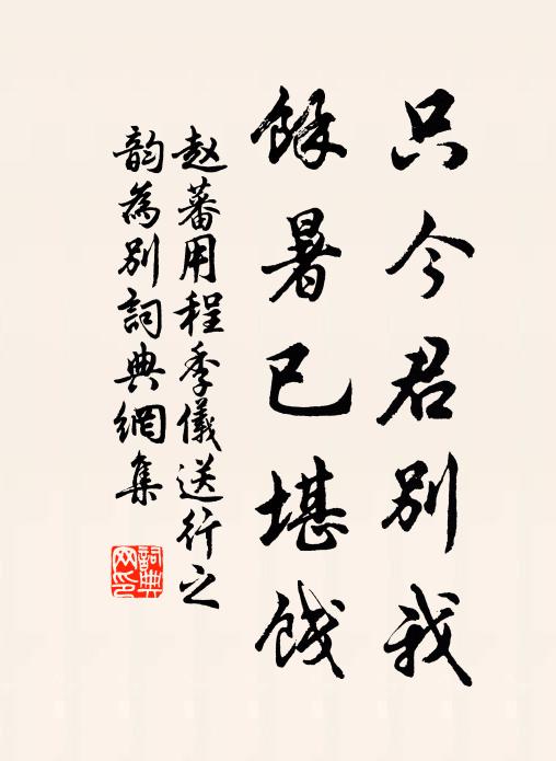 紅帖糊門多禁忌，家家阿婦勞纖指 詩詞名句