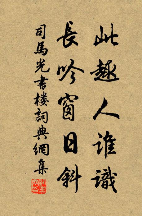 遠喚古仙笙鶴來，月寒共醉玉東西 詩詞名句