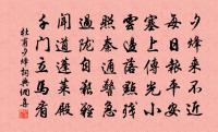 題李偁推官頤齋原文_題李偁推官頤齋的賞析_古詩文
