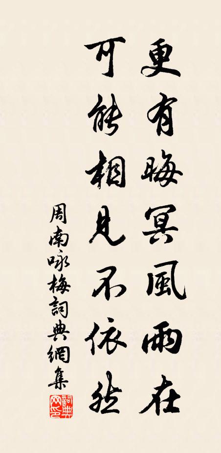 何事碧雞孫處士，伯勞東去燕西飛 詩詞名句